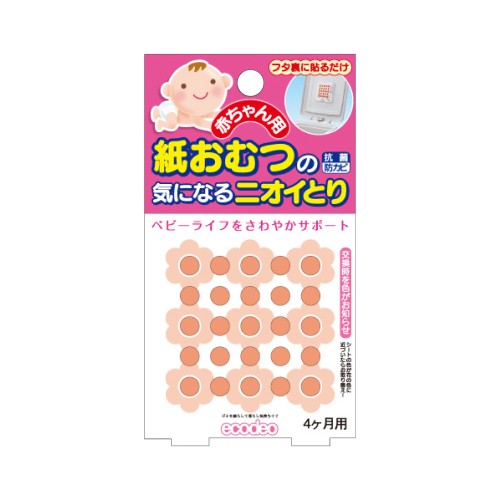 Ecodeo 太洋  日本製  尿片異味抗菌垃圾桶消臭貼 (4個月有效) 162-0945